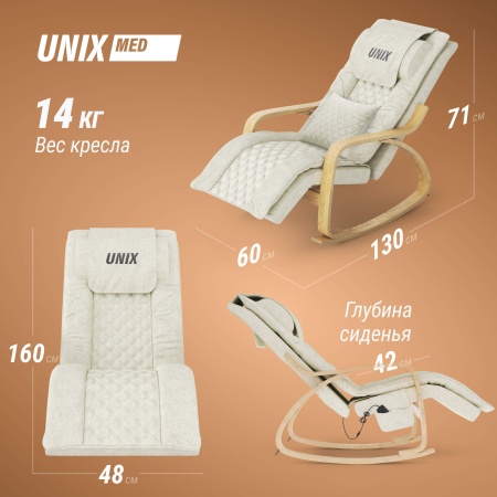 Массажное кресло UNIX Авола / Avola бежевый