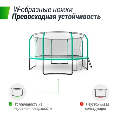 Батут UNIX line SUPREME GAME 14 ft (green)