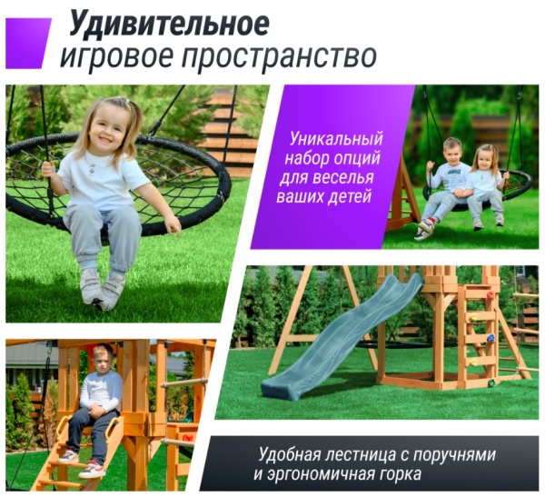 Детский игровой комплекс UNIX Kids (6 in 1) Dark Green