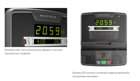 Вертикальный велоэргометр Matrix Lifestyle с консолью LED
