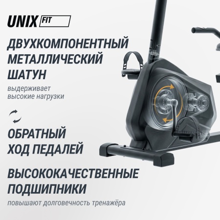 Горизонтальный велотренажер UNIXFIT BR-390