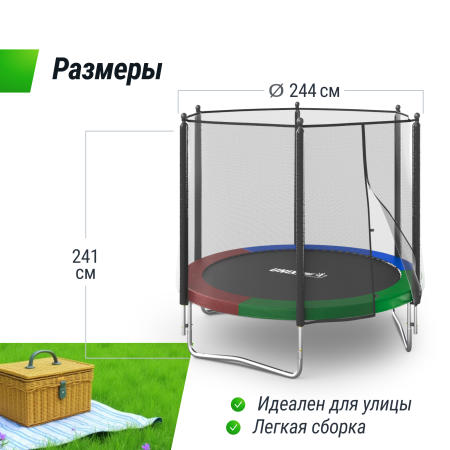 Батут UNIX line Simple 8 ft Color (outside)