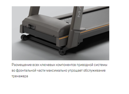 Беговая дорожка Matrix Lifestyle с консолью Touch Base