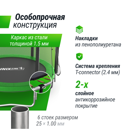 Батут UNIX line Simple 6 ft Green (outside)