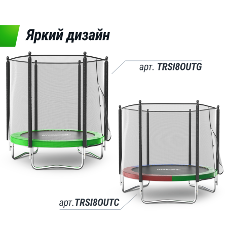 Батут UNIX line Simple 8 ft Green (outside)