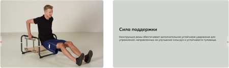 Балансировочная система Pedalo Stabilisator Profi ( арт.14003000 )