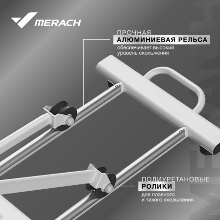 Эллиптический тренажер домашний MERACH MR-E10