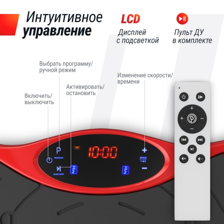 Виброплатформа UNIX Fit усиленная / Intensive 2D Red