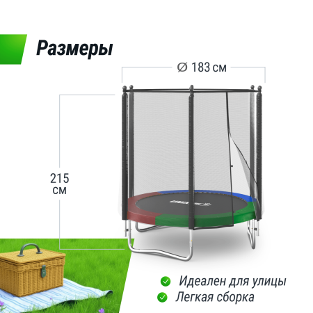 Батут UNIX line Simple 6 ft Color (outside)