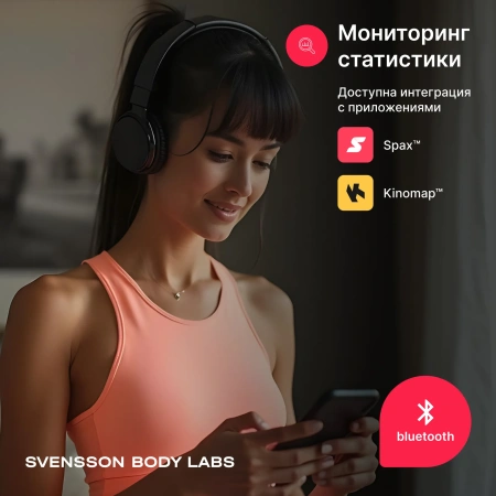 Беговая дорожка домашняя SVENSSON BODY LABS IMPACT B