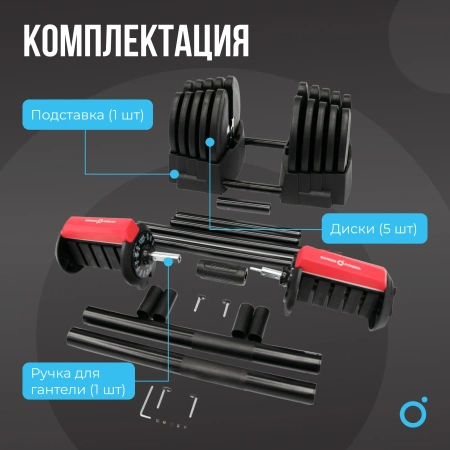 Штанга регулируемая многофункциональная 2 в 1 OXYGEN FITNESS XCROSS 40 кг