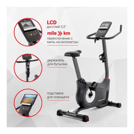 Велотренажер Schwinn 510U, вертикальный (100935)