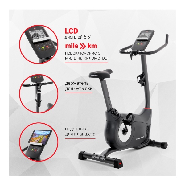 Велотренажер Schwinn 510U, вертикальный (100935)