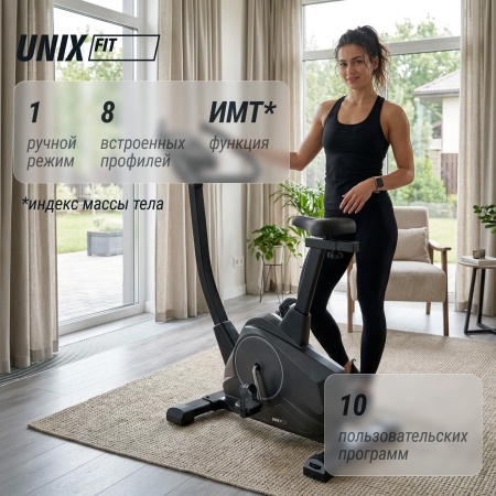 Велотренажер UNIXFIT BL-390E
