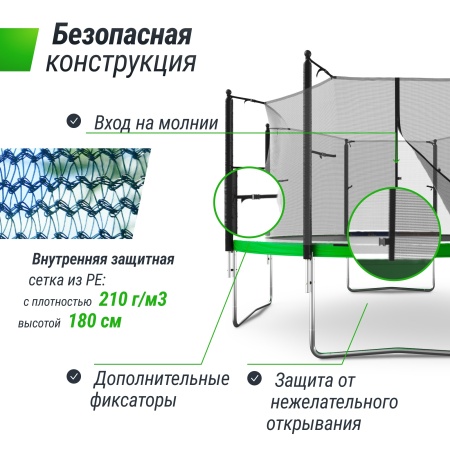 Батут UNIX line Simple 12 ft Green (inside)
