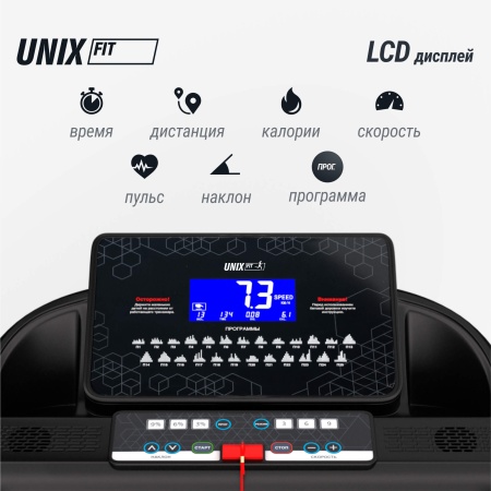 Беговая дорожка UNIXFIT MX-830L