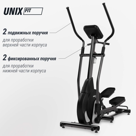 Эллиптический эргометр UNIXFIT MV-500E