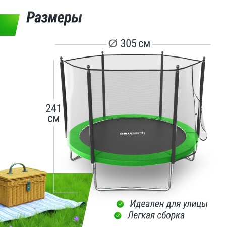 Батут UNIX line Simple 10 ft Green (outside)