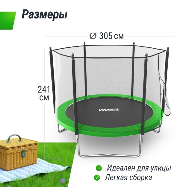 Батут UNIX line Simple 10 ft Green (outside)