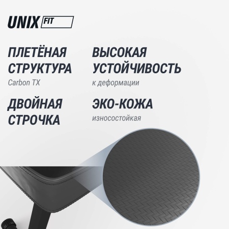 Турник-пресс-брусья UNIX Fit силовая стойка / Power Tower 150