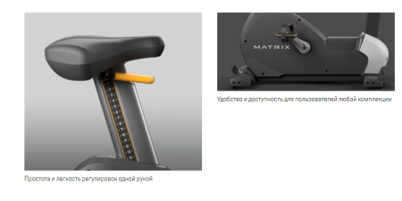 Вертикальный велоэргометр Matrix Performance с консолью Premium LED