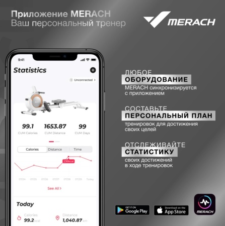 Беговая дорожка домашняя MERACH X1C10