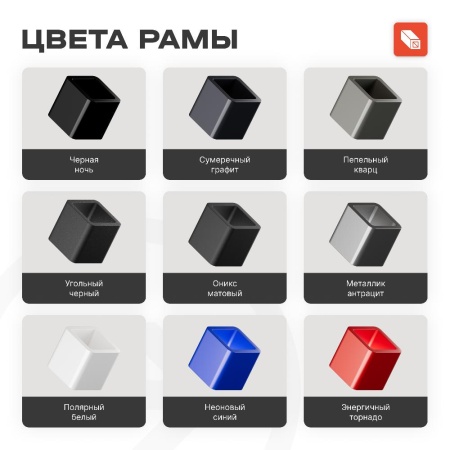 Сведение ног профессиональный BRONZE GYM PARTNER ML-804