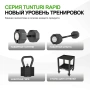 Штанга наборная Tunturi Rapid с быстрой сменой веса, 35 кг