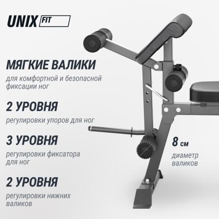 Скамья силовая универсальная UNIX Fit Bench 160