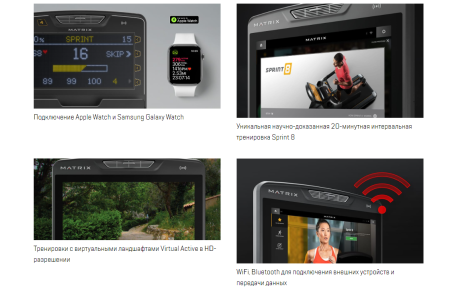 Эллиптический эргометр Matrix Endurance с консолью Touch