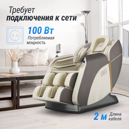 Массажное кресло UNIX Med Amelia Beige