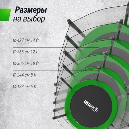 Батут UNIX line Simple 8 ft Green (outside)