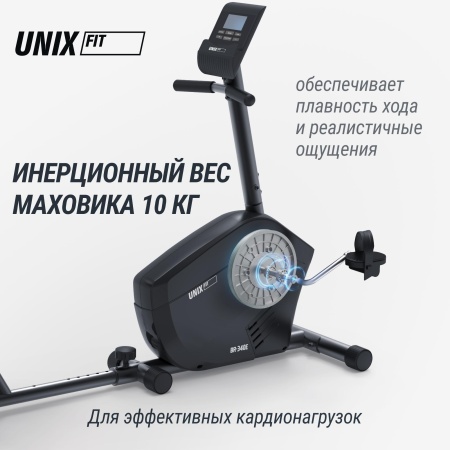 Горизонтальный велотренажер UNIX Fit BR-340E компактный / Compact