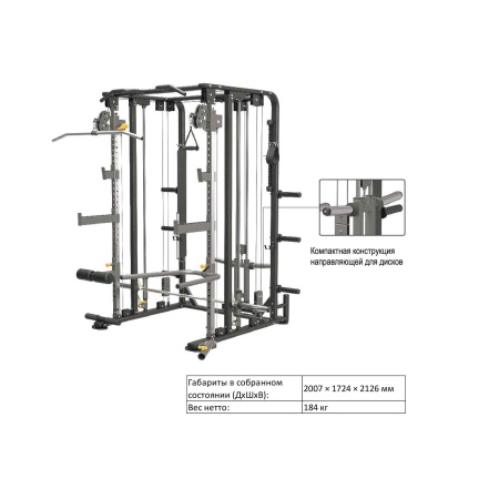ES2000 Мультифункциональная рама ENCORE, нагружаемая дисками