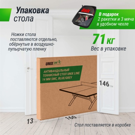 Антивандальный теннисный стол UNIX Line 14 mm SMC синий, серый