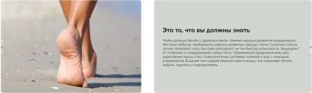 Балансировочная система Pedalo® Fußtrainer ( комплект из 2 платформ и 7 регулирующих колышек ) ( арт. 18020000 )