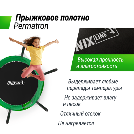 Батут UNIX line Simple 6 ft Green (inside)