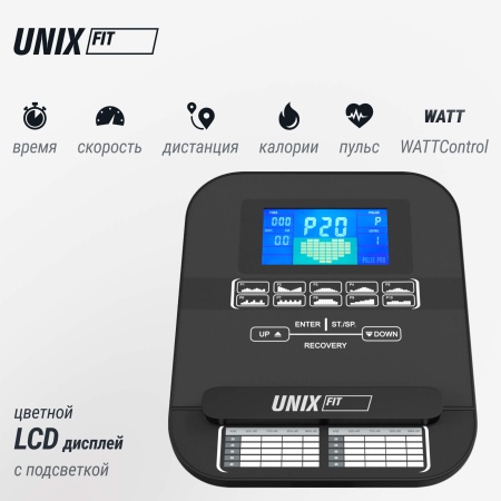 Эллиптический эргометр UNIXFIT MV-500E