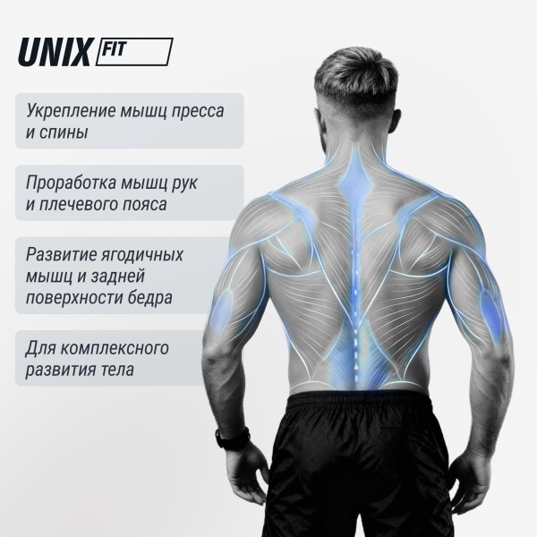 Скамья силовая горизонтальная UNIX Fit Bench 100