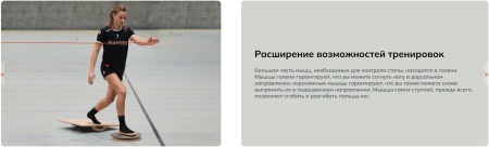 Балансировочная система Pedalo® Fußtrainer ( комплект из 2 платформ и 7 регулирующих колышек ) ( арт. 18020000 )
