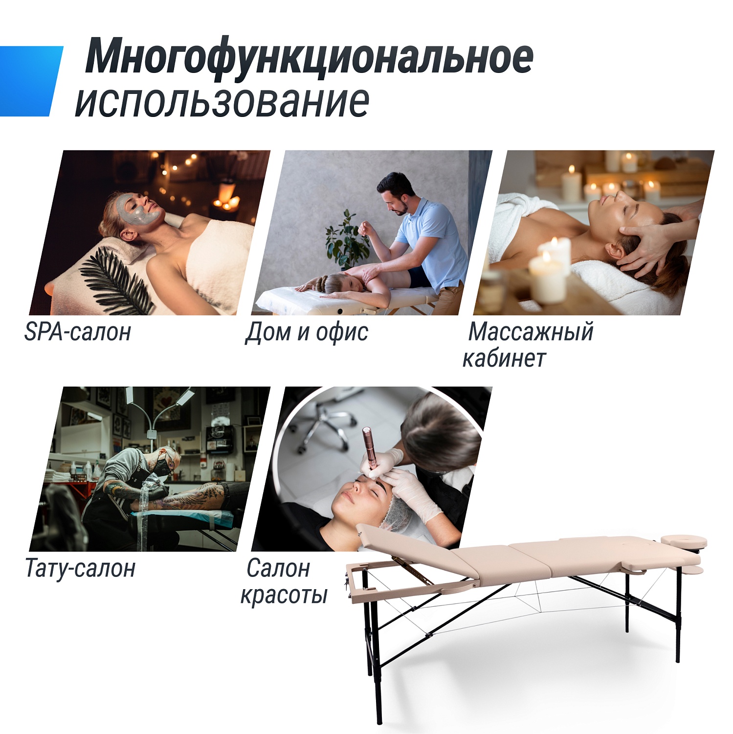 Массажный стол UNIX Superior 3 Section Cream