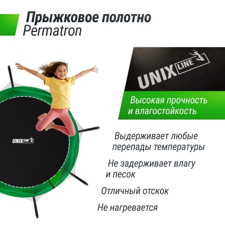 Батут UNIX line Simple 12 ft Green (inside)
