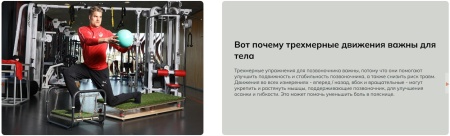 Балансировочная система Pedalo Stabilisator Profi ( арт.14003000 )