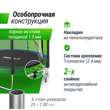 Батут UNIX line Simple 8 ft Color (inside)