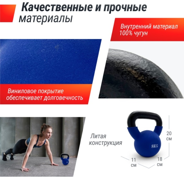 Гиря UNIX Fit виниловая 8 кг Blue