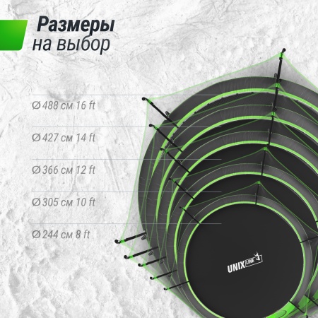 Батут UNIX Line НЛО / UFO 10 ft (305 см) зеленый