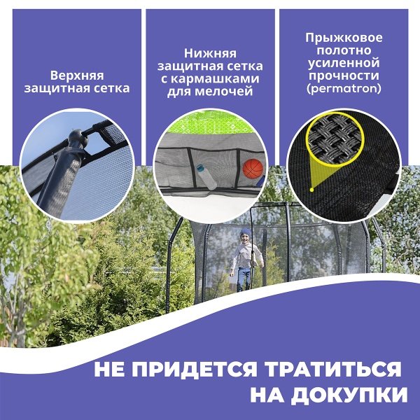 Батут Hasttings Sky MAX (3,05 м)