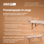 Массажный стол UNIX Premium Cream