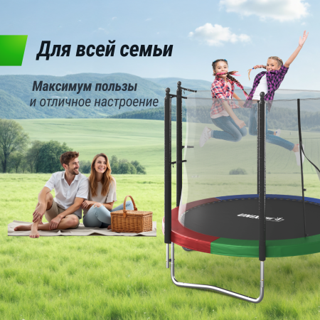 Батут UNIX line Simple 8 ft Color (inside)