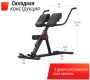 Гиперэкстензия UNIX Fit R-Chair 150G